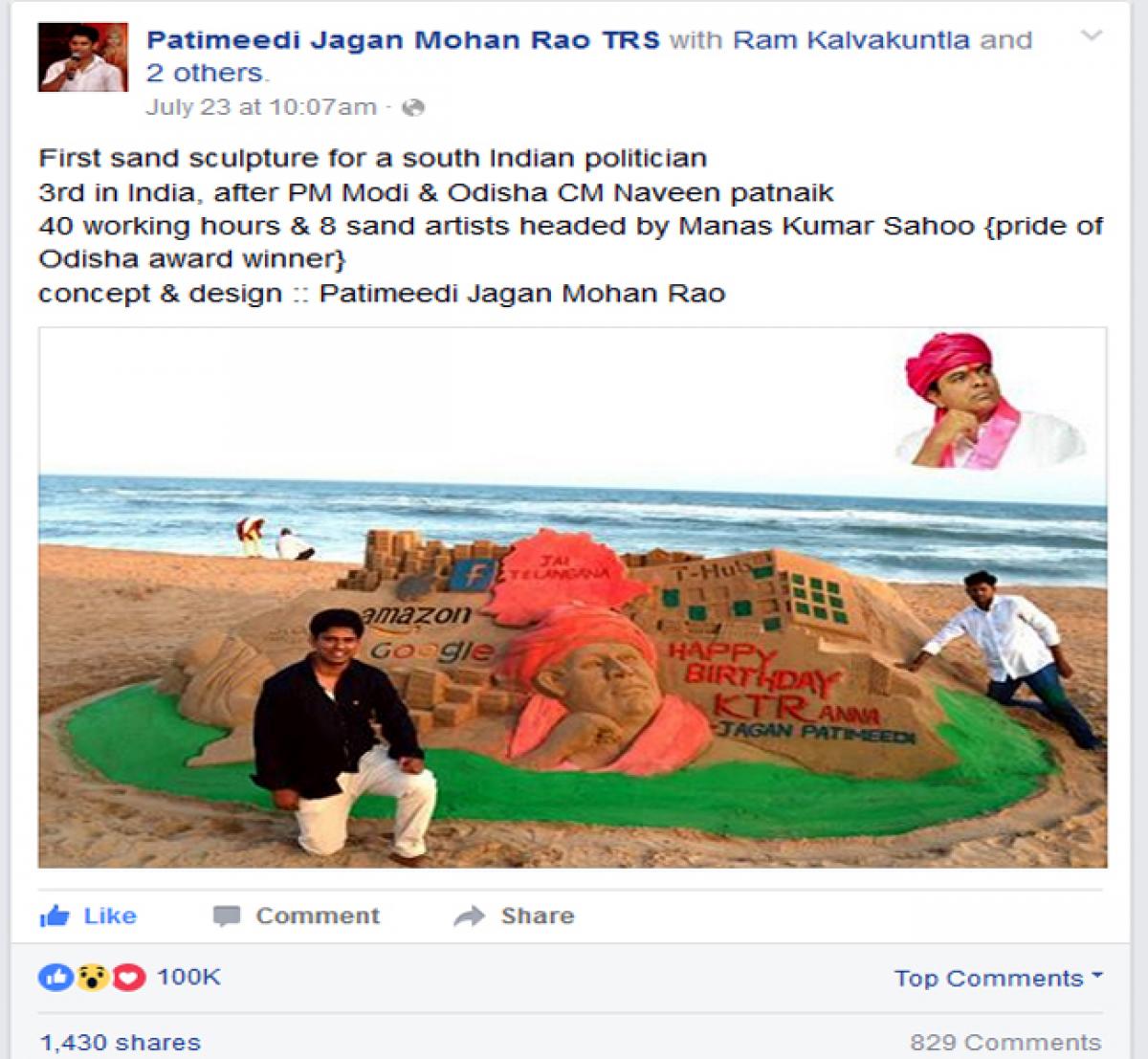 Check out: Naveen Patnaiks sand sculpture of KTR earns 1 lakh Facebook likes